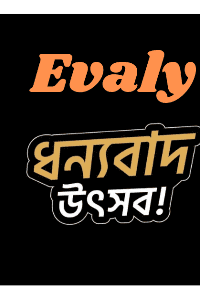 Evaly bangladesh