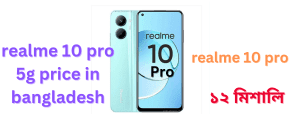 realme 10 pro 5g price in bangladesh