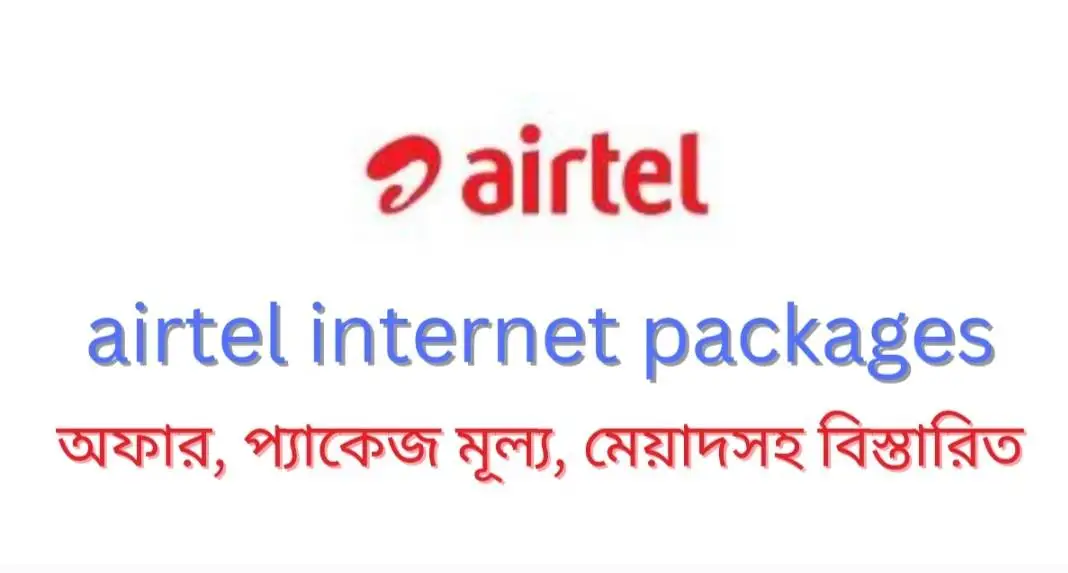 airtel internet packages