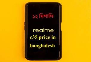realme c35 price in bangladesh